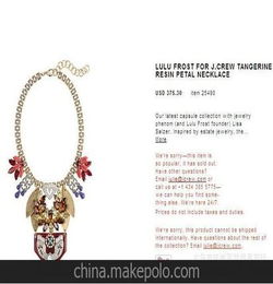 歐美大牌J CREW 浮夸感復古奢華造型多彩寶石搭配短項鏈 飾品批發