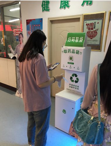 禁塑令之后 ,自助取袋機(jī)將成為新的風(fēng)口投資項(xiàng)目