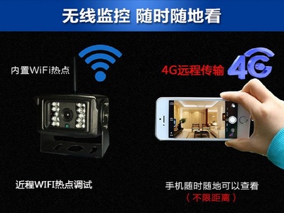 4G變焦旋轉(zhuǎn)網(wǎng)絡(luò)攝像機(jī)上哪買好--龍崗4G變焦旋轉(zhuǎn)網(wǎng)絡(luò)攝像機(jī)