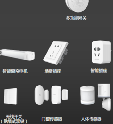 武漢什么是智能家居全屋燈光安防語音控制