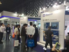 2016國際社會公共安全產品博覽會