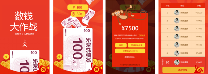 安全防護行業全網營銷解決方案_互聯網+安全防護 _傳統企業轉型_全網營銷解決方案_建站寶盒