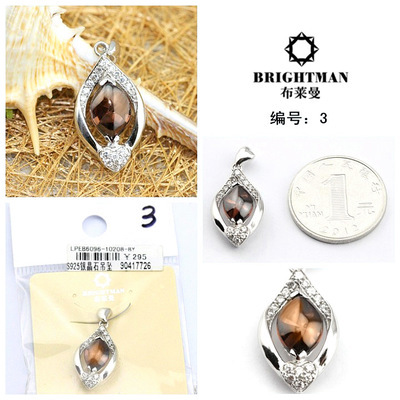 【【布萊曼】925銀飾品批發(fā)吊墜項(xiàng)墜鑲鋯石特價(jià)銀飾DZ0011】?jī)r(jià)格,廠家,圖片,吊墜,北京戴麗得珠寶首飾-