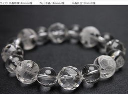 招桃花旺姻緣 女士手飾 天然水晶 粉水晶 手鏈手串10mm價格 廠家 圖片