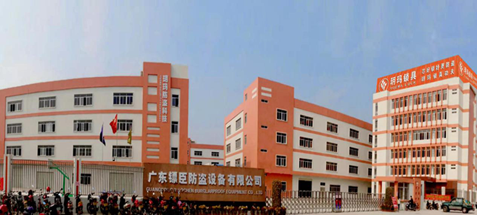 堅定不移打造放心智能鎖!2021玥瑪人 砥礪奮進新征程_.