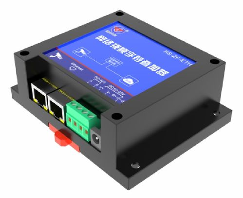 機房動力環境監測解決方案