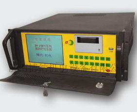 振動時效機