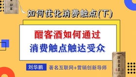 英特爾 快速迭代大法好 營銷案例分析 互聯網爆品底層邏輯