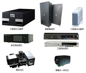公司介紹