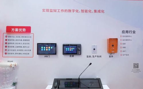 itc數智產品驚艷亮相2024政法裝備展,現場人氣持續爆棚