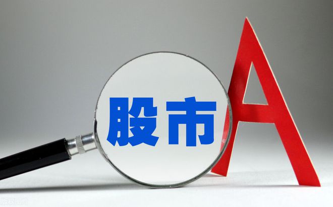 再掀熱潮!A股:8只備受機構青睞的龍頭股,或將迎來狂奔式上漲!
