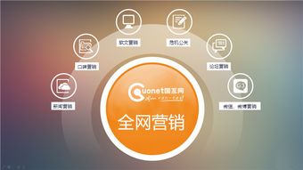 什么是互聯網營銷 能為企業帶來什么
