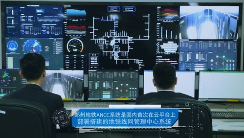 鄭州智慧交通大揭秘 刷臉支付 分設(shè)強冷弱冷車廂 車廂擁擠程度顯示,鄭州地鐵更便民 站臺 擁擠度 鄭州市 軌道交通 地鐵號線 網(wǎng)易訂閱