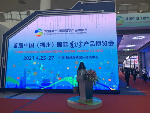 奕云企服攜手網易互客受邀參加福建數博會,為企業提供數字化營銷解決方案