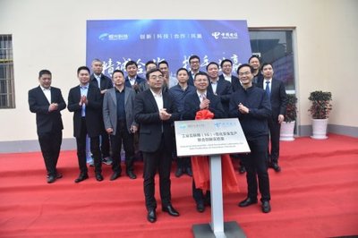 恒光股份建設湖南首個智慧工廠 企業(yè)實現(xiàn)數(shù)字化轉型