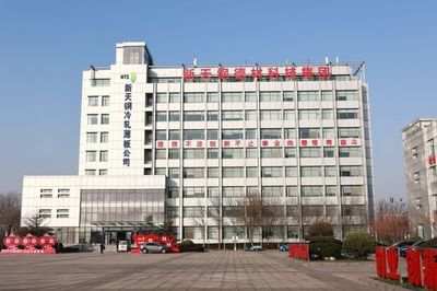 “十四五”開新局 | 新天鋼德材科技集團打開數字化轉型之門
