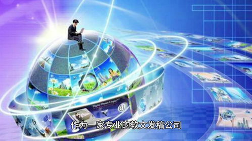 企業(yè)發(fā)軟文發(fā)稿怎么做 如何寫(xiě)出高質(zhì)量的企業(yè)軟文