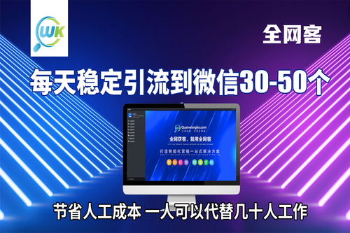 昌吉霸屏獲客使用效果好